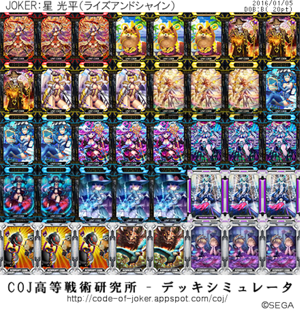 f:id:xxxchome:20160107005924p:image f:id:xxxchome:20160107005924p:image