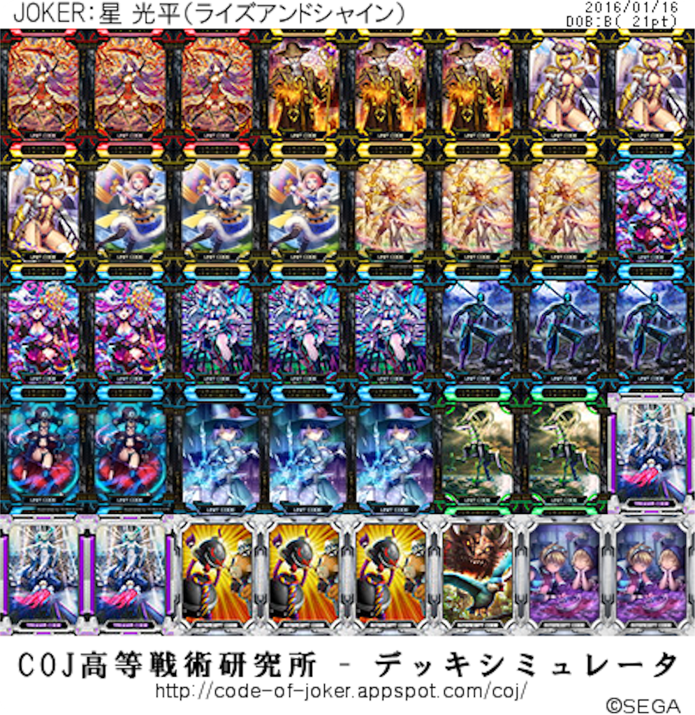 f:id:xxxchome:20160116201327p:image f:id:xxxchome:20160116201327p:image