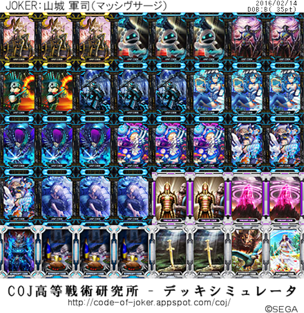 f:id:xxxchome:20160214214859p:image f:id:xxxchome:20160214214859p:image