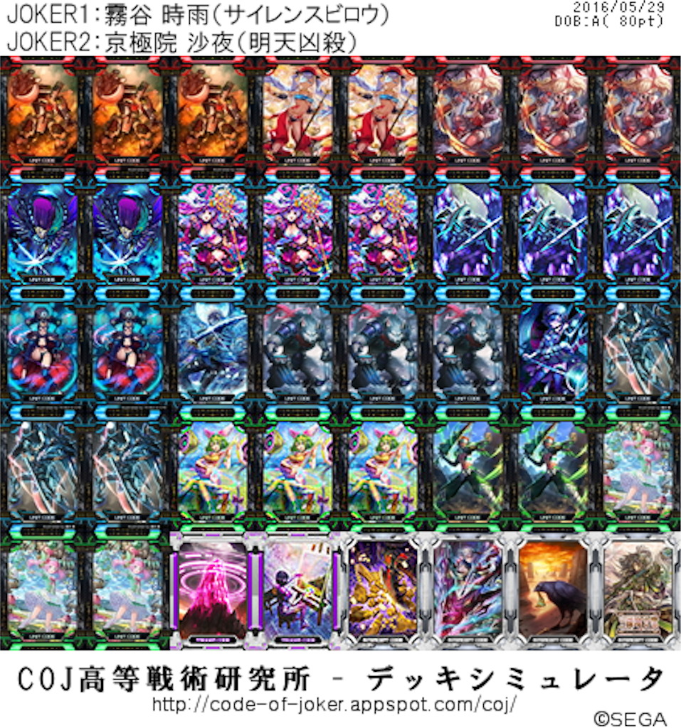 f:id:xxxchome:20160531061140p:image f:id:xxxchome:20160531061140p:image
