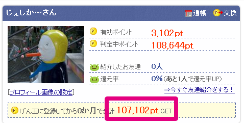 f:id:xxxstarcookiexxx:20140409111350p:plain f:id:xxxstarcookiexxx:20140409111350p:plain