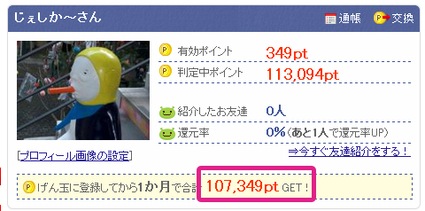 f:id:xxxstarcookiexxx:20140415113940j:plain f:id:xxxstarcookiexxx:20140415113940j:plain