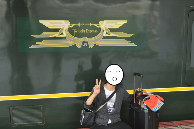 f:id:xylitol13:20140817112742j:plain f:id:xylitol13:20140817112742j:plain