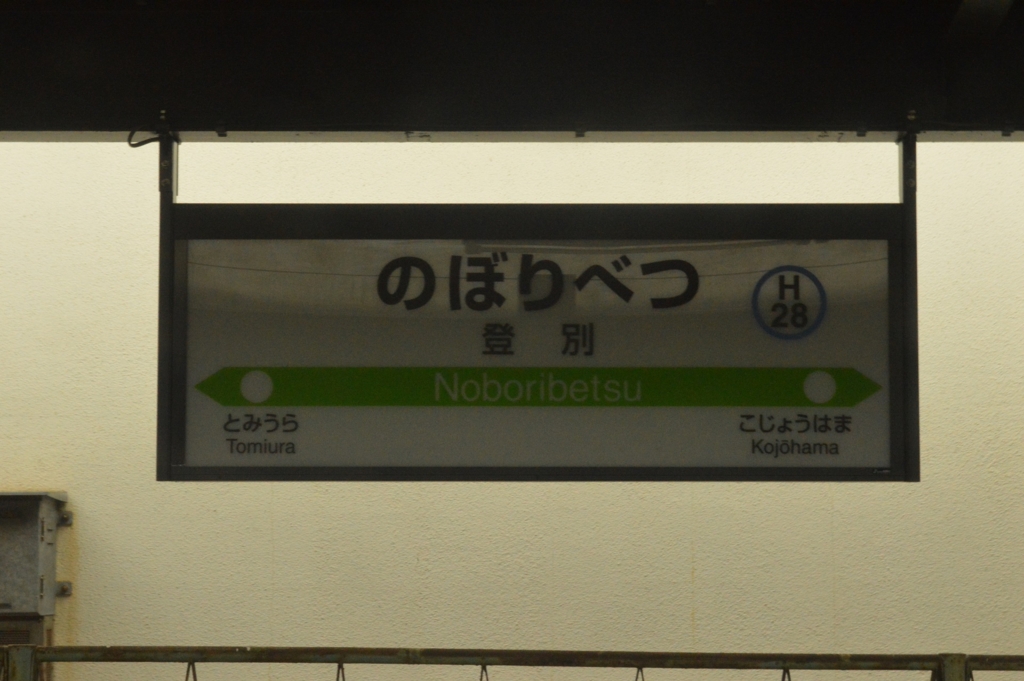f:id:xylitol13:20140818081413j:plain f:id:xylitol13:20140818081413j:plain