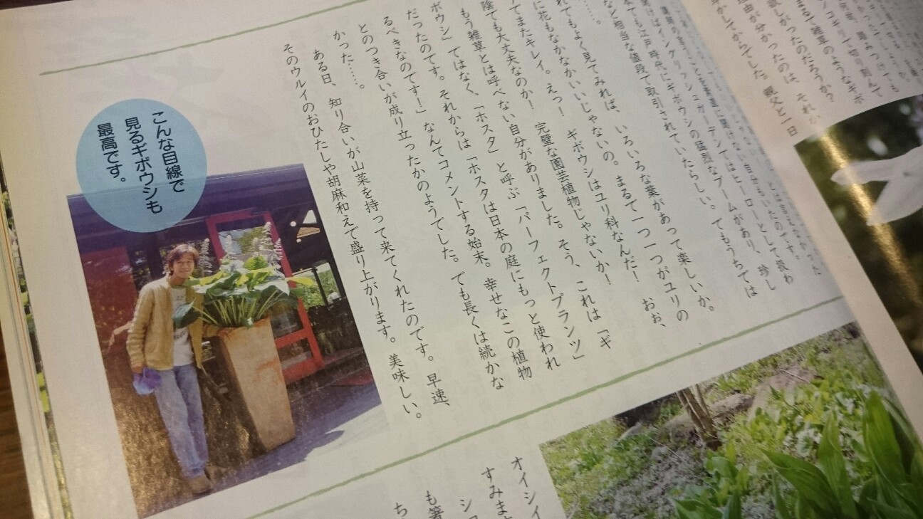 f:id:y-garden:20160411005715j:image f:id:y-garden:20160411005715j:image
