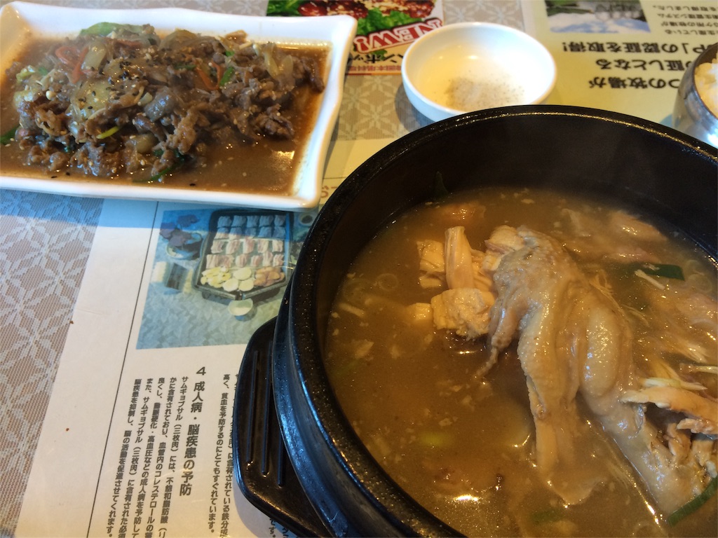f:id:y-ishikawa1011:20160131184415j:image f:id:y-ishikawa1011:20160131184415j:image