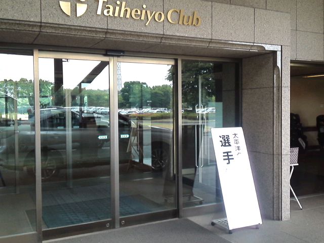 f:id:y-kanemura:20140525134919j:plain f:id:y-kanemura:20140525134919j:plain