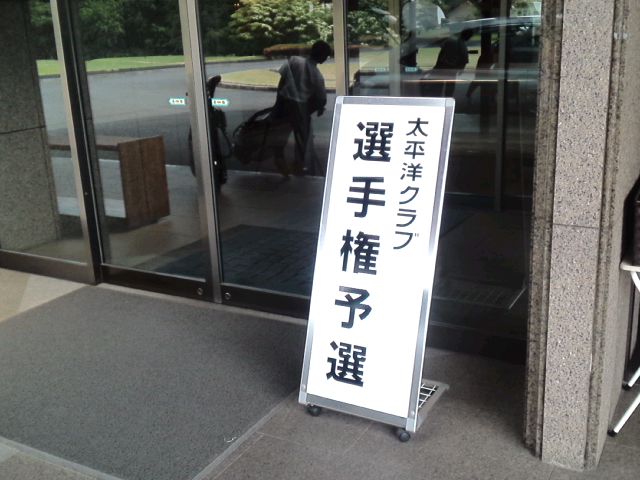 f:id:y-kanemura:20140525134928j:plain f:id:y-kanemura:20140525134928j:plain