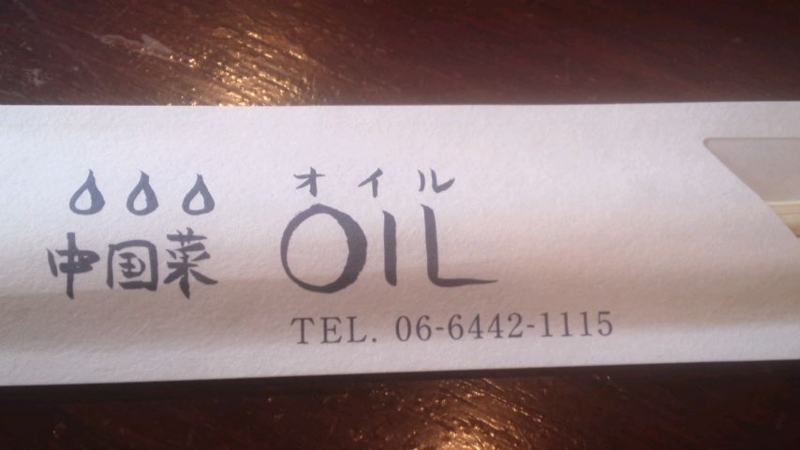 f:id:y-kanemura:20140529140818j:plain f:id:y-kanemura:20140529140818j:plain