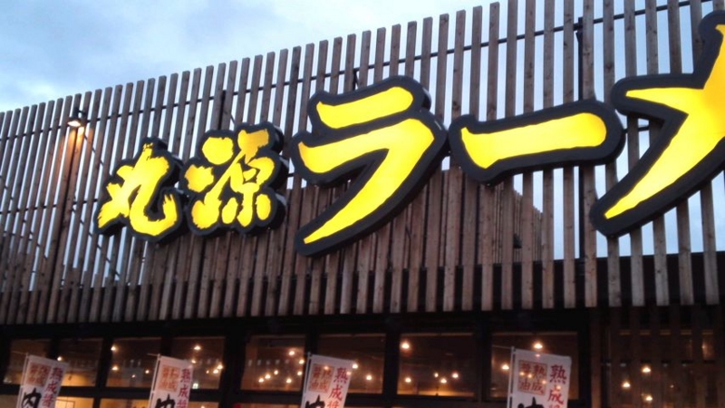 f:id:y-kanemura:20140610183249j:plain f:id:y-kanemura:20140610183249j:plain
