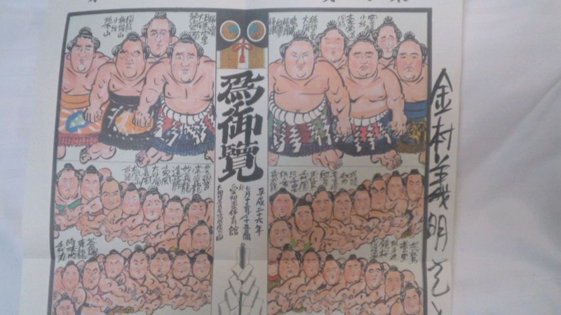 20140720205438.jpg