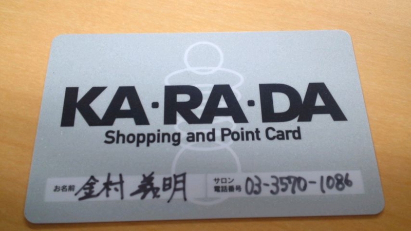 f:id:y-kanemura:20140902174558j:plain f:id:y-kanemura:20140902174558j:plain