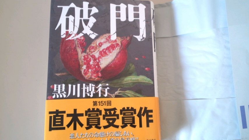 f:id:y-kanemura:20140916152935j:plain f:id:y-kanemura:20140916152935j:plain
