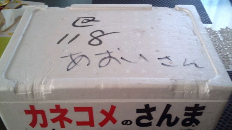 f:id:y-kanemura:20140922094506j:plain f:id:y-kanemura:20140922094506j:plain