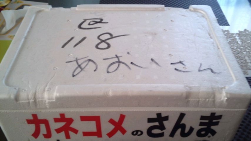 f:id:y-kanemura:20140922094506j:plain