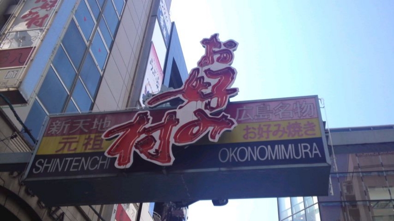 f:id:y-kanemura:20140929134745j:plain f:id:y-kanemura:20140929134745j:plain