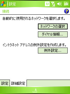 f:id:y-monta:20060910094808j:image f:id:y-monta:20060910094808j:image