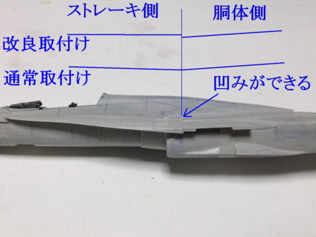 داستان+س+ک+س+18 ストレーキ 取付部の凹みを埋めるためパテ盛り ...