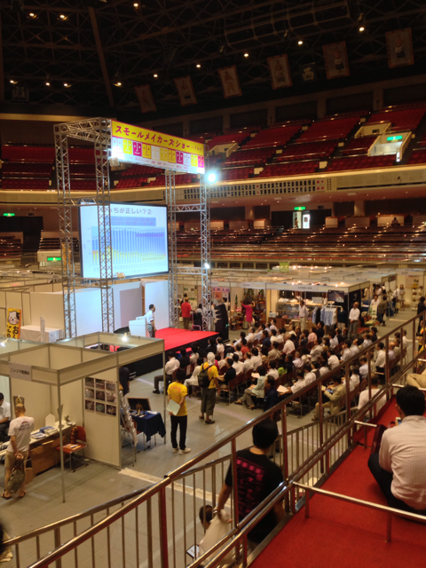 f:id:y-shinozw:20130809191029j:plain f:id:y-shinozw:20130809191029j:plain