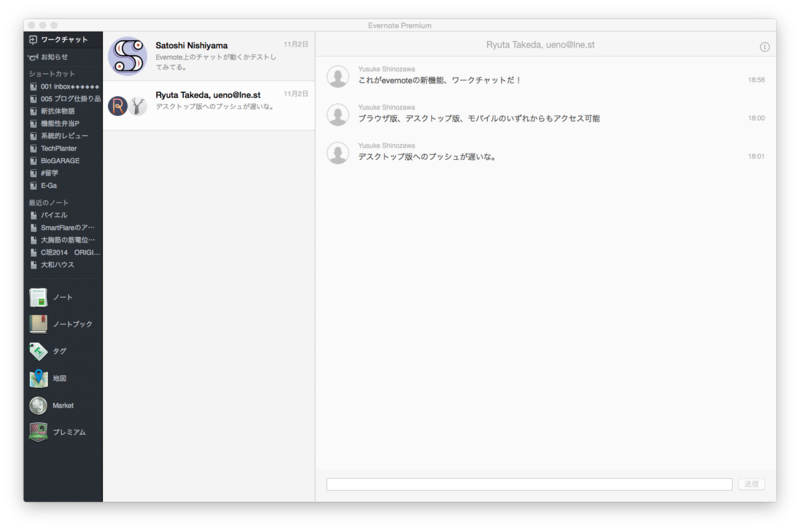 f:id:y-shinozw:20141102180725p:image