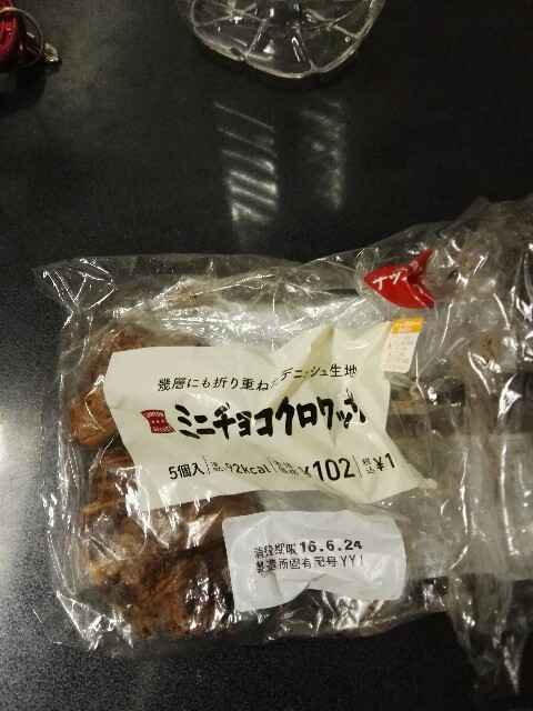 f:id:y-shogo03:20160625230406j:image f:id:y-shogo03:20160625230406j:image