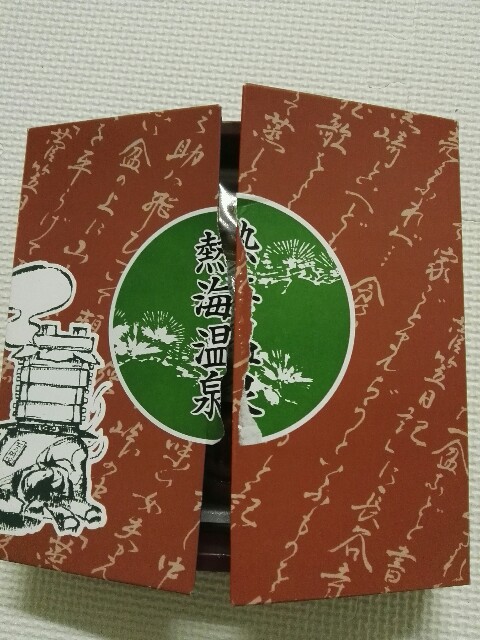 f:id:y-shogo03:20160626215226j:image f:id:y-shogo03:20160626215226j:image