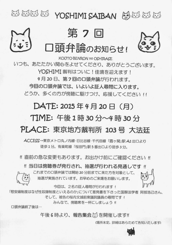 f:id:y-support:20150211170820j:plain f:id:y-support:20150211170820j:plain