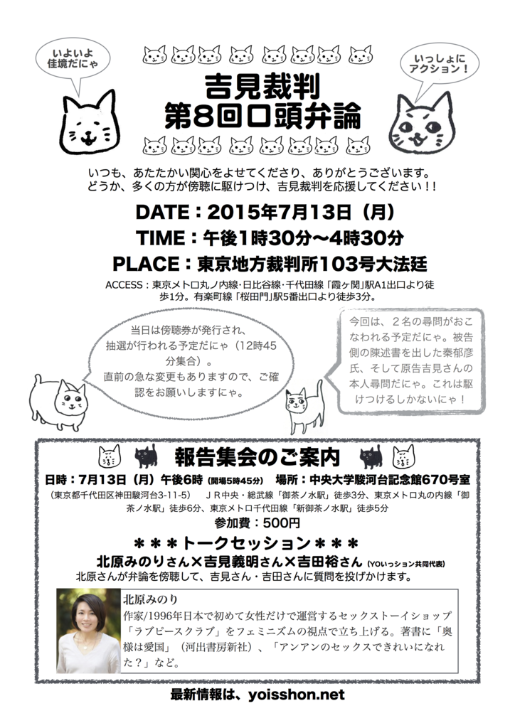 f:id:y-support:20150628212658p:plain f:id:y-support:20150628212658p:plain