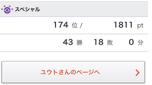 f:id:y0302:20160524092133j:image f:id:y0302:20160524092133j:image