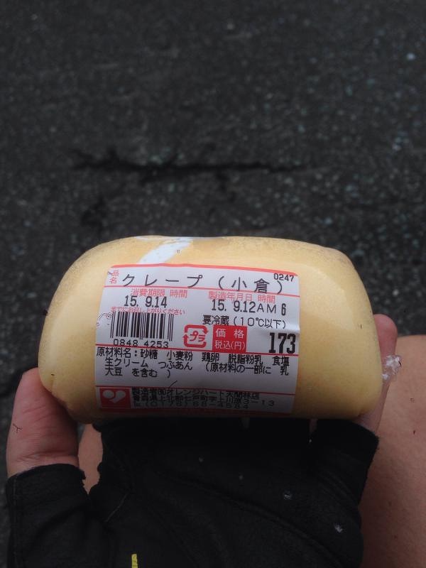 f:id:y0my:20151011233619j:plain