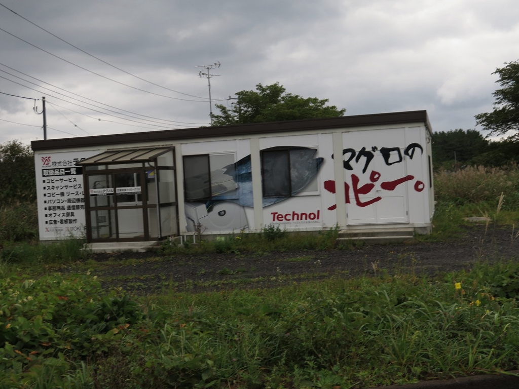 f:id:y0my:20151022024115j:plain