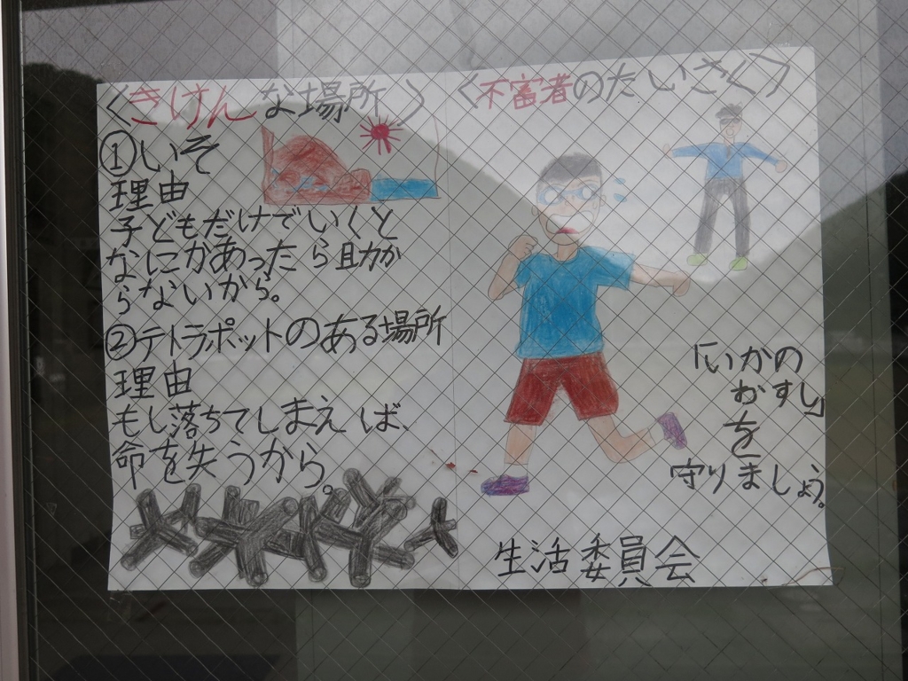 f:id:y0my:20151022024127j:plain