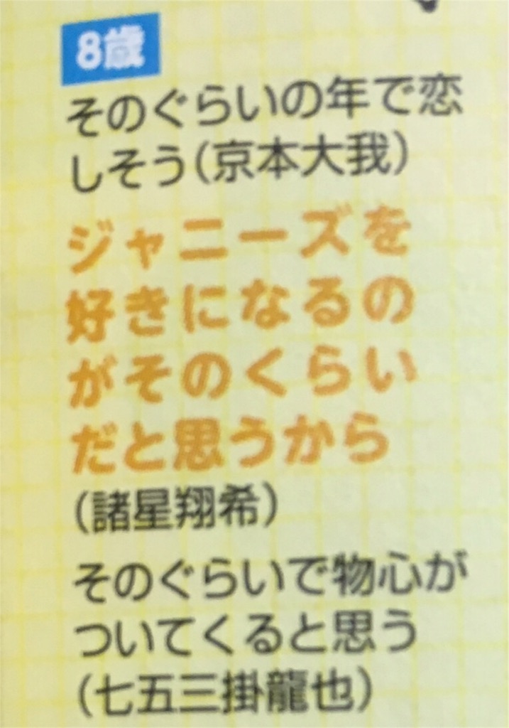 f:id:y2pn1:20160330000017j:image f:id:y2pn1:20160330000017j:image