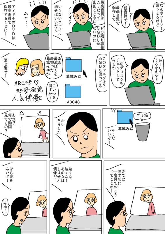 f:id:y80:20150618084354j:plain