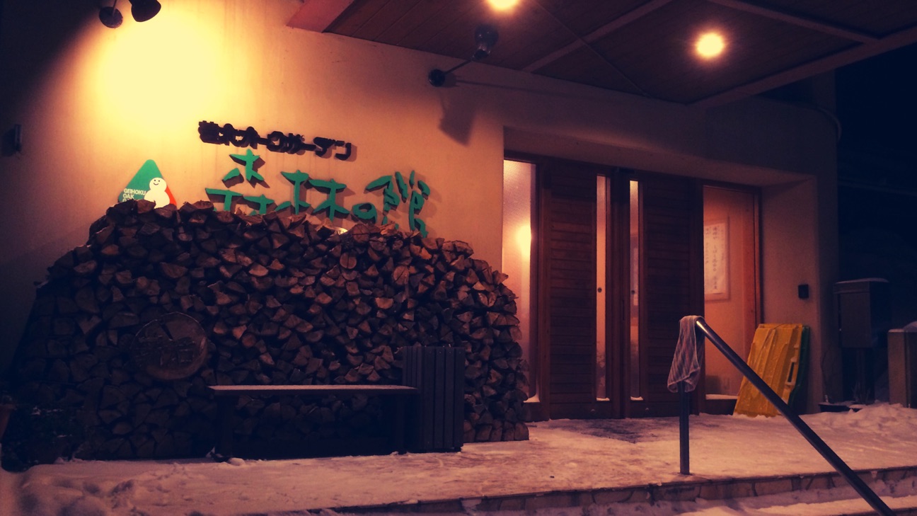f:id:yPhonist:20150201000754j:plain f:id:yPhonist:20150201000754j:plain