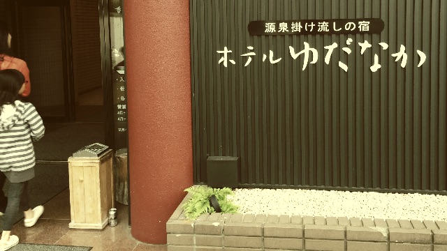 f:id:yPhonist:20150504183816j:image f:id:yPhonist:20150504183816j:image