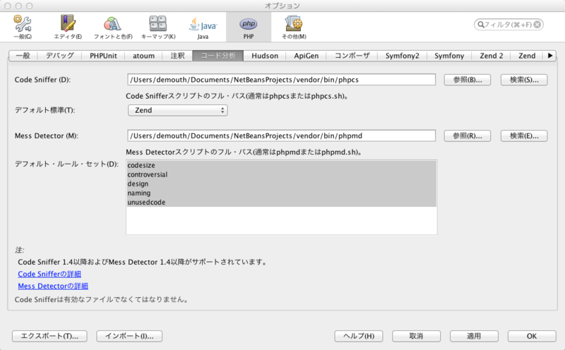 f:id:y_d:20140219214907p:plain f:id:y_d:20140219214907p:plain