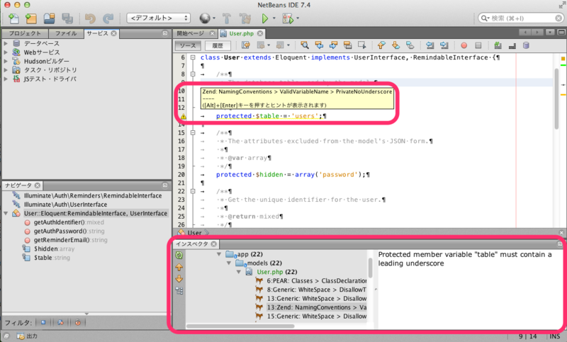 f:id:y_d:20140219215819p:plain f:id:y_d:20140219215819p:plain