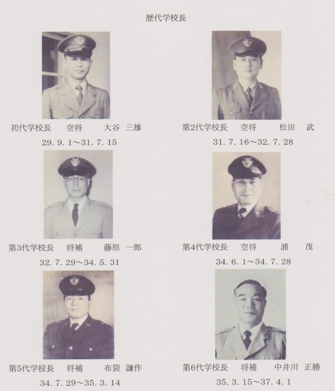 昭和の航空自衛隊の思い出（39) 創設期の整備学校 - y_hamadaの