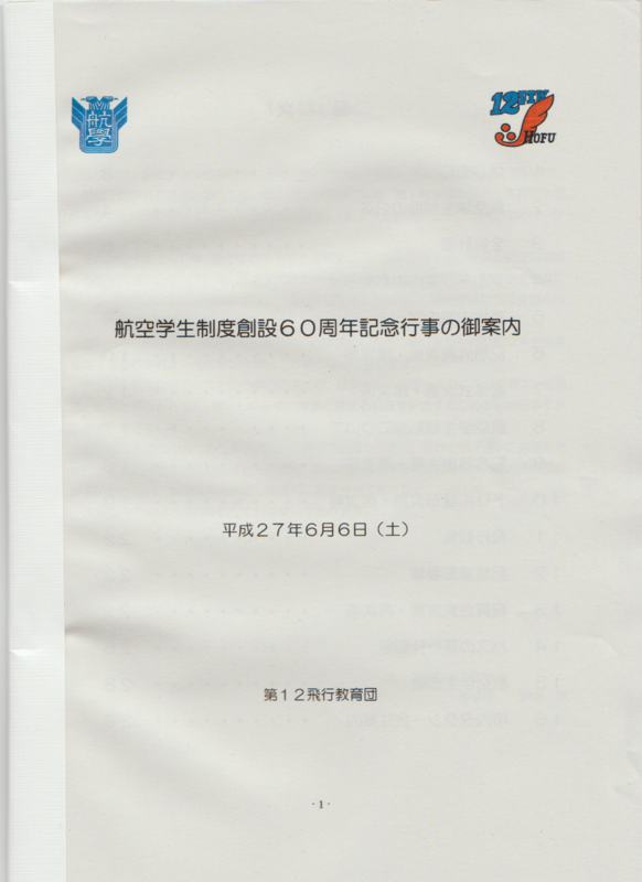 f:id:y_hamada:20150607100024p:plain f:id:y_hamada:20150607100024p:plain
