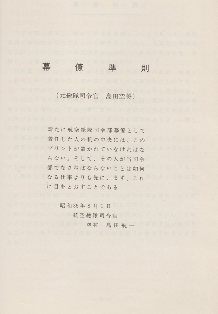 f:id:y_hamada:20150809111907j:plain