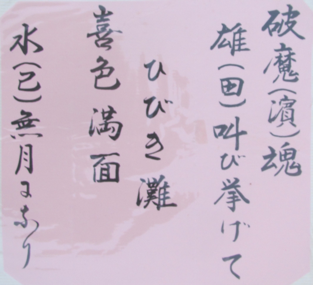 f:id:y_hamada:20160321175321j:plain f:id:y_hamada:20160321175321j:plain