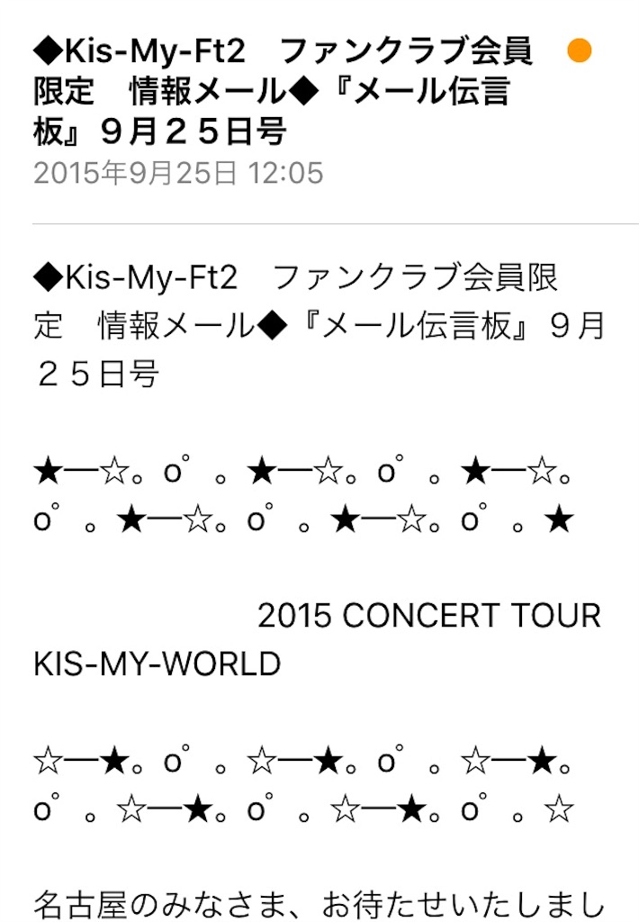 f:id:y_miya1048:20160118201425j:image f:id:y_miya1048:20160118201425j:image