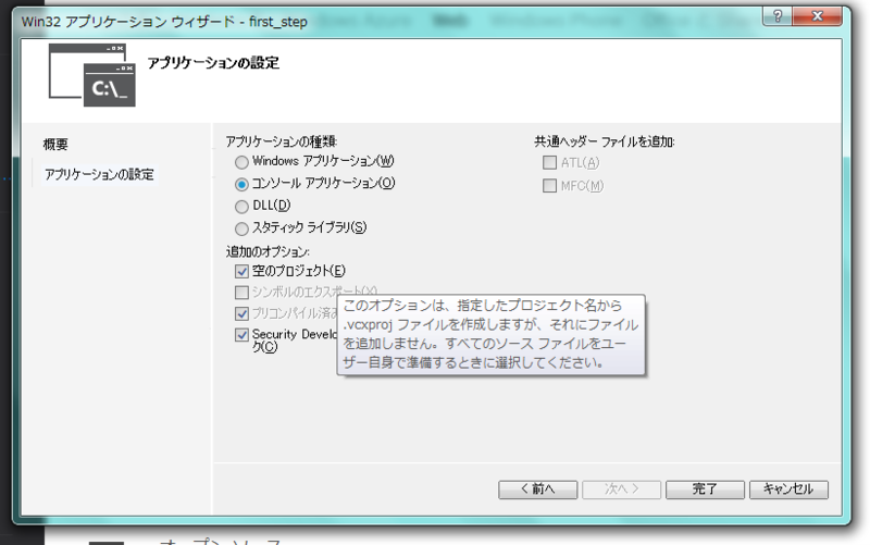 f:id:y_r00t:20130602063238p:image f:id:y_r00t:20130602063238p:image
