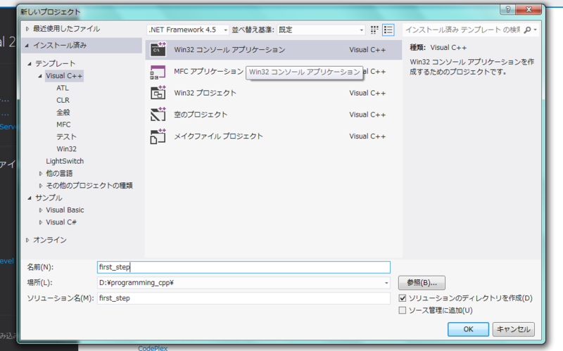 f:id:y_r00t:20130602063240p:image f:id:y_r00t:20130602063240p:image