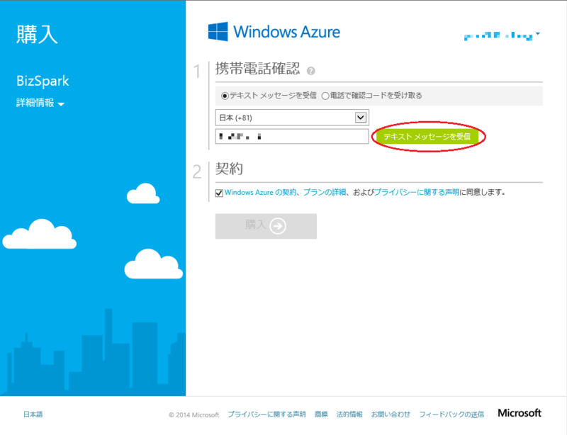 f:id:ya_asuka:20141101014723p:plain f:id:ya_asuka:20141101014723p:plain