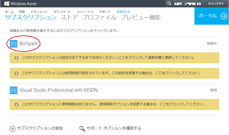 f:id:ya_asuka:20141102192657p:plain f:id:ya_asuka:20141102192657p:plain