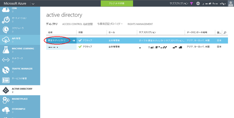 f:id:ya_asuka:20141102214849p:plain f:id:ya_asuka:20141102214849p:plain