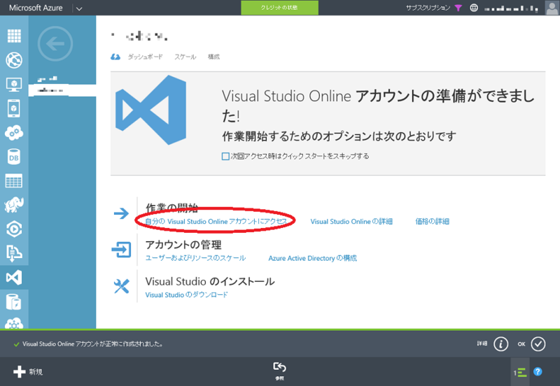 f:id:ya_asuka:20141102220138p:plain f:id:ya_asuka:20141102220138p:plain