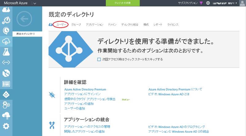 f:id:ya_asuka:20141102222522p:plain f:id:ya_asuka:20141102222522p:plain